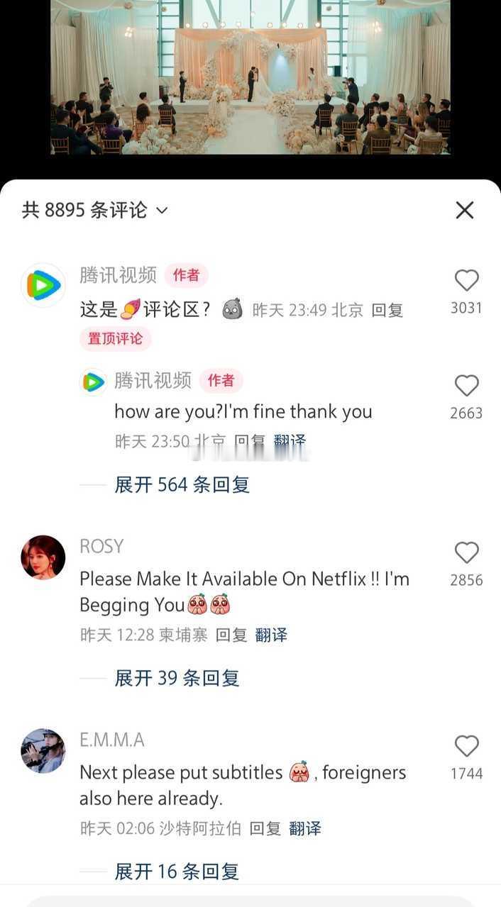 腾讯视频🍠评论区被赵露思海外粉丝刷屏。腾讯官方表示震撼，不愧是海外人气女顶 ​