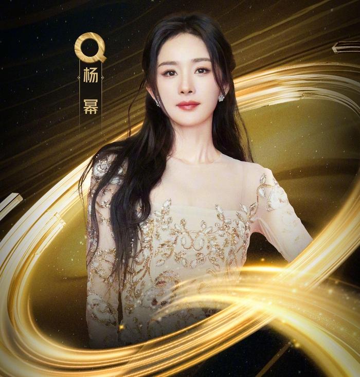 2025爱奇艺尖叫之夜荣誉揭晓，杨幂成最大赢家！她凭借《生万物》的精湛演技，一举