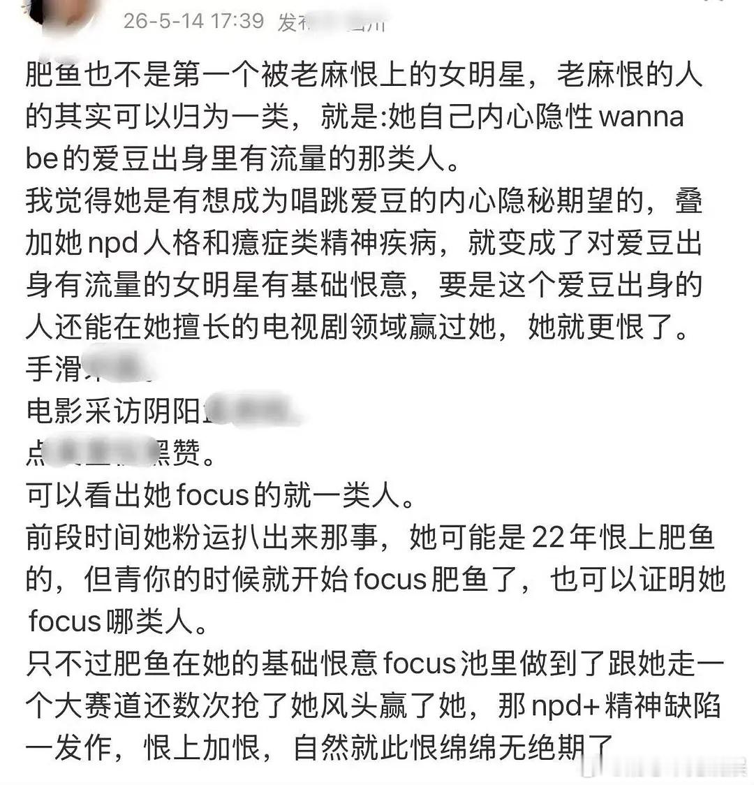 关于🥩这是真的吗?简直不要太离谱 