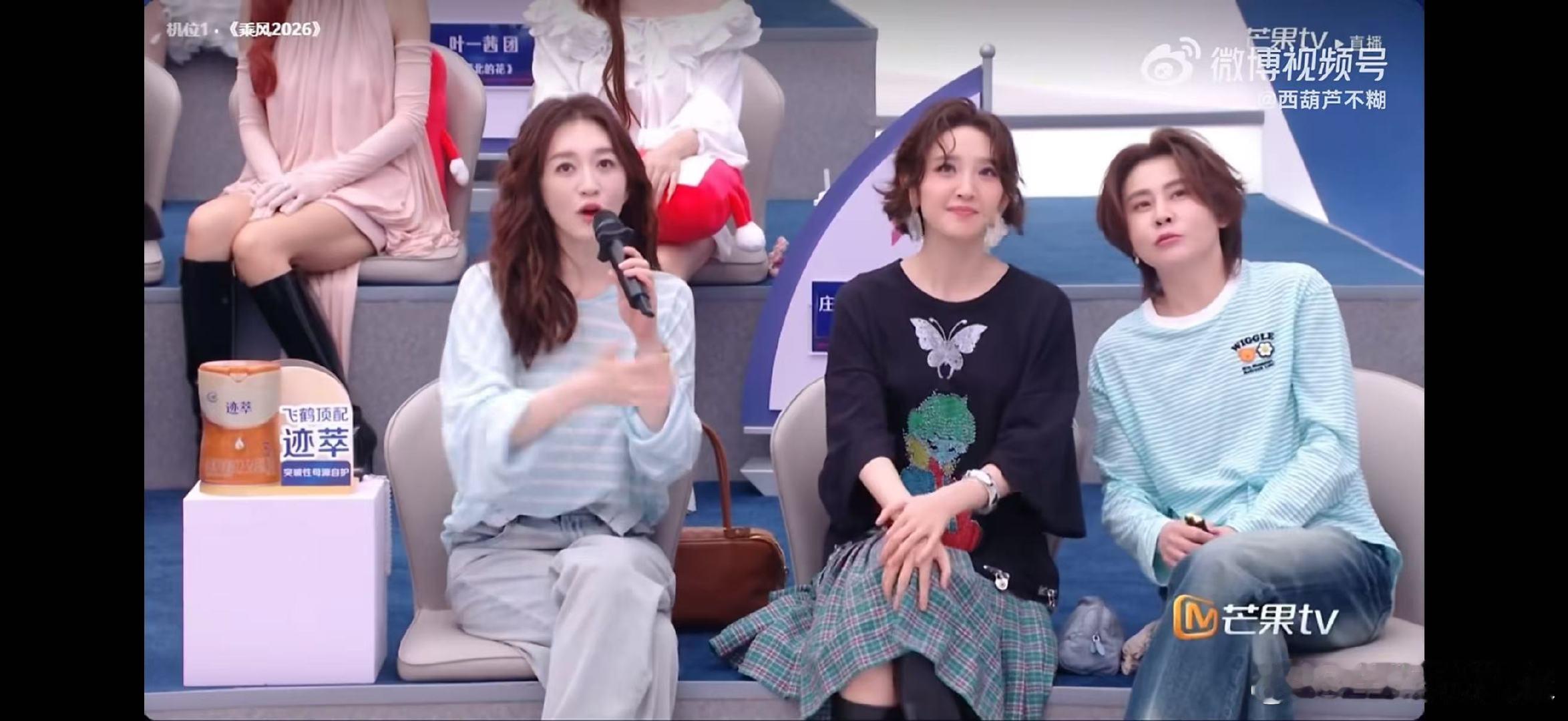 李小冉回应心愿便利贴是治愈系乘风2026李小冉在线认证，心愿便利贴是治愈系舞台，