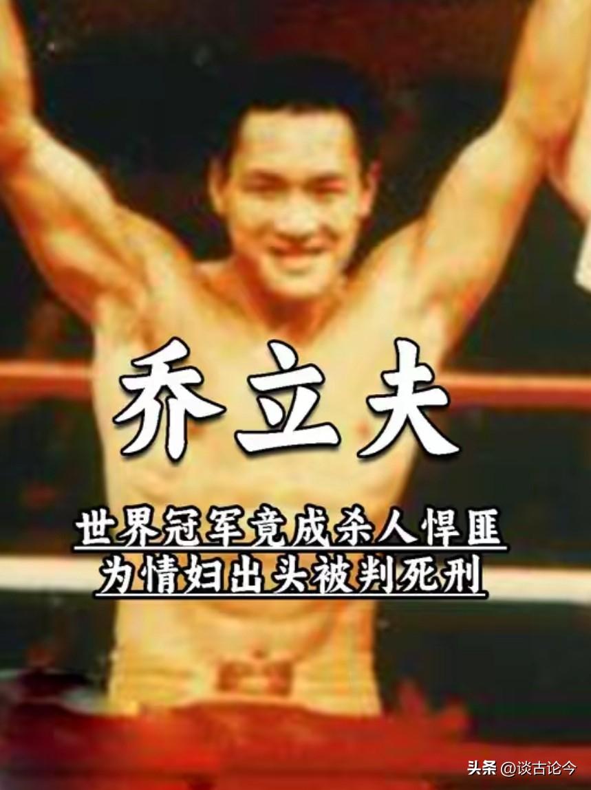 1995年7月8日，为了抓捕乔立夫，兰州警方决定以8对1。这8个人，均是精选出来