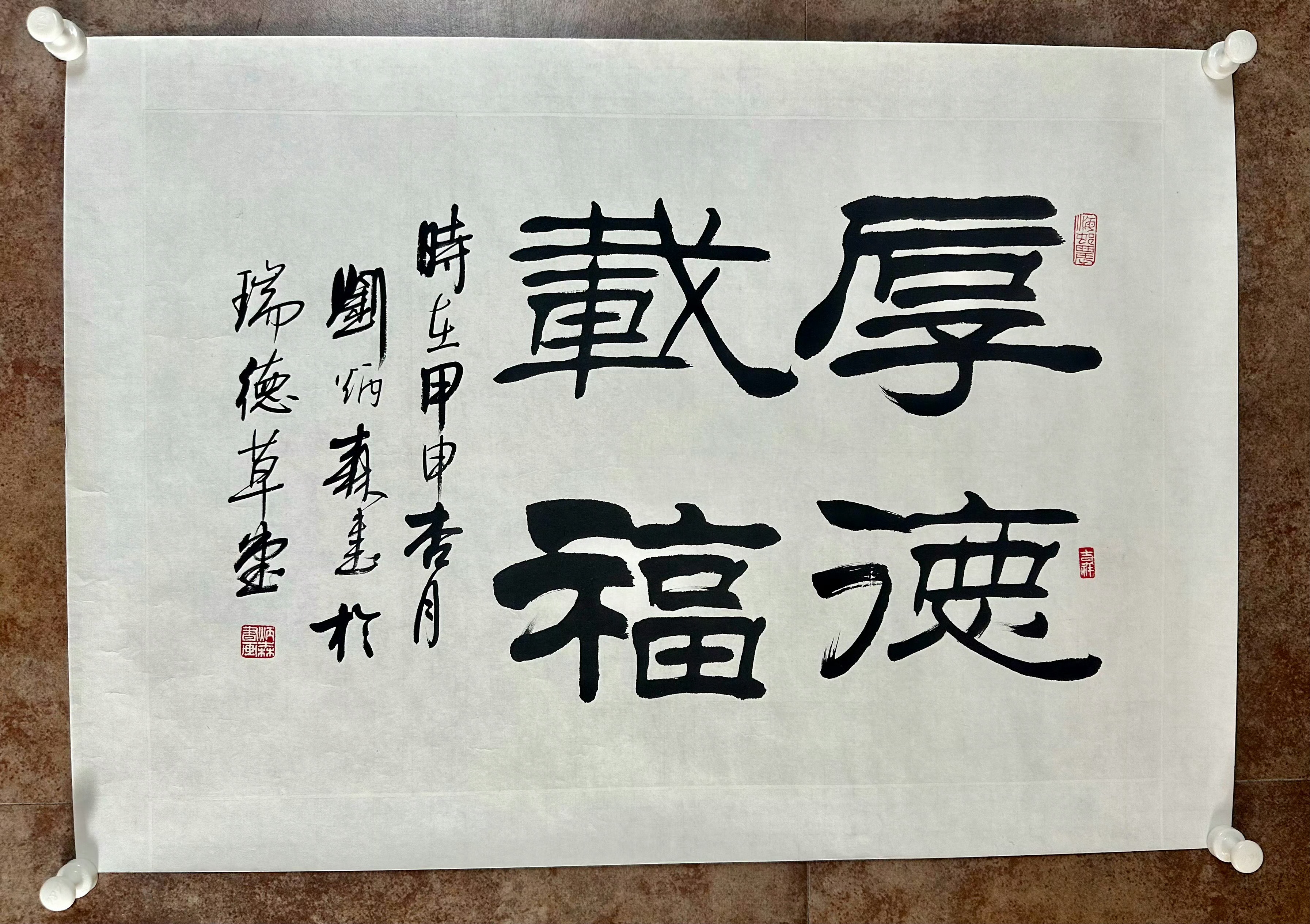 别人为什么和你交往，你得八有：有德、有用、有料、有量、有容、有趣、有心、有利。 