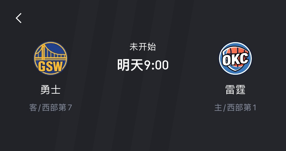 明天勇士对阵雷霆，怎么办？库明加状态能回暖吗