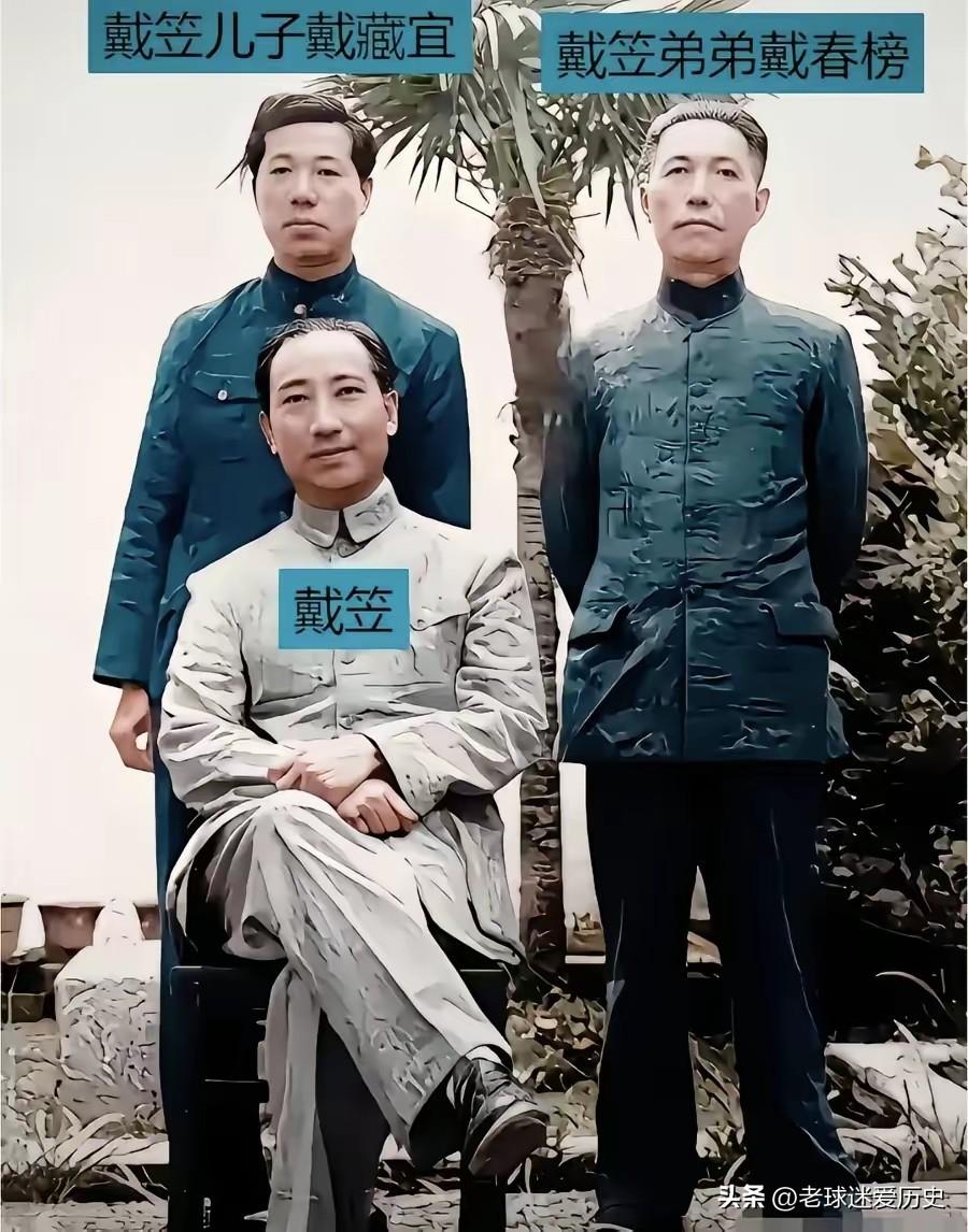 这是1945年于重庆拍摄的一张珍贵留影。居中而坐的正是军统负责人戴笠，他身着一袭