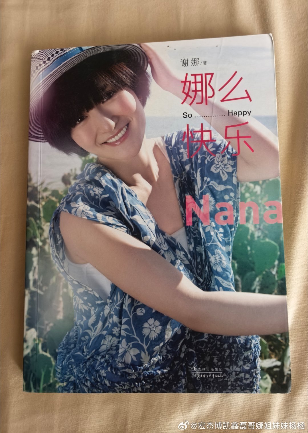 明天开始看第4本 