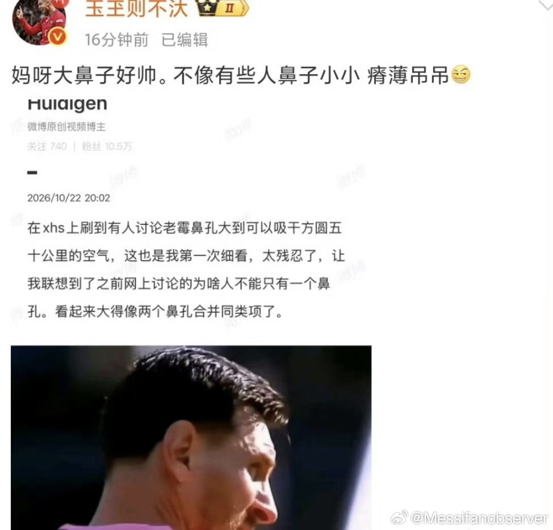 dirty谣的猎奇时刻 ​​​