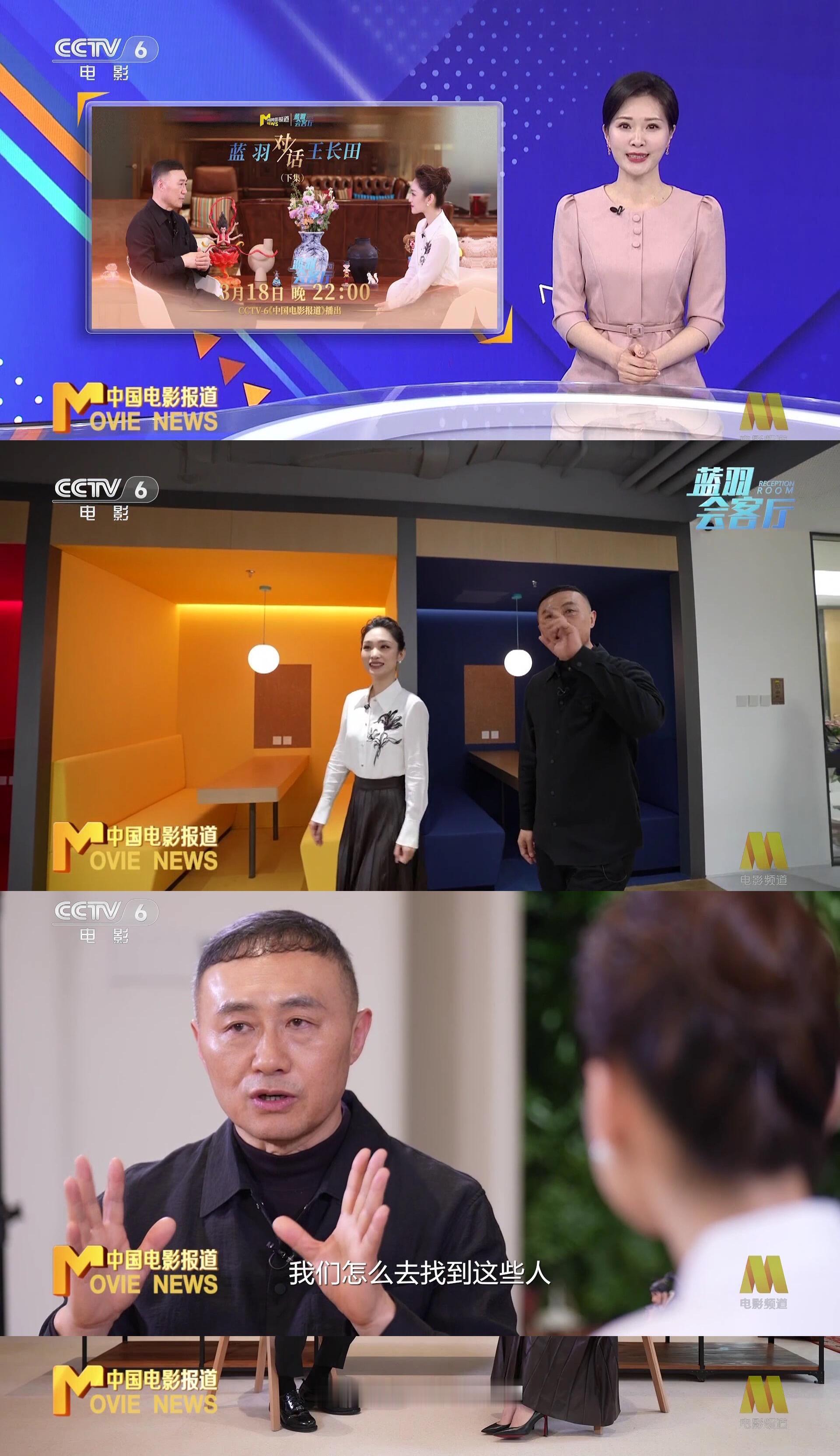 光线老总王长田在北京国际电影节上又提到呼吁做ip了，提出创造和运营艺人ip和作品