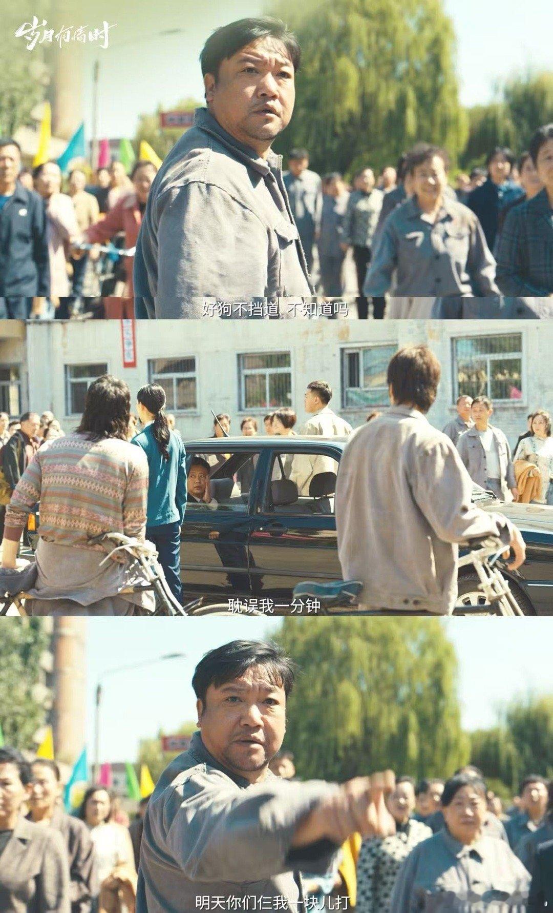 岁月有情时好看 关晓彤在这个剧里真的在统治区，黄景瑜也是舒适区稳稳的，全员演技在