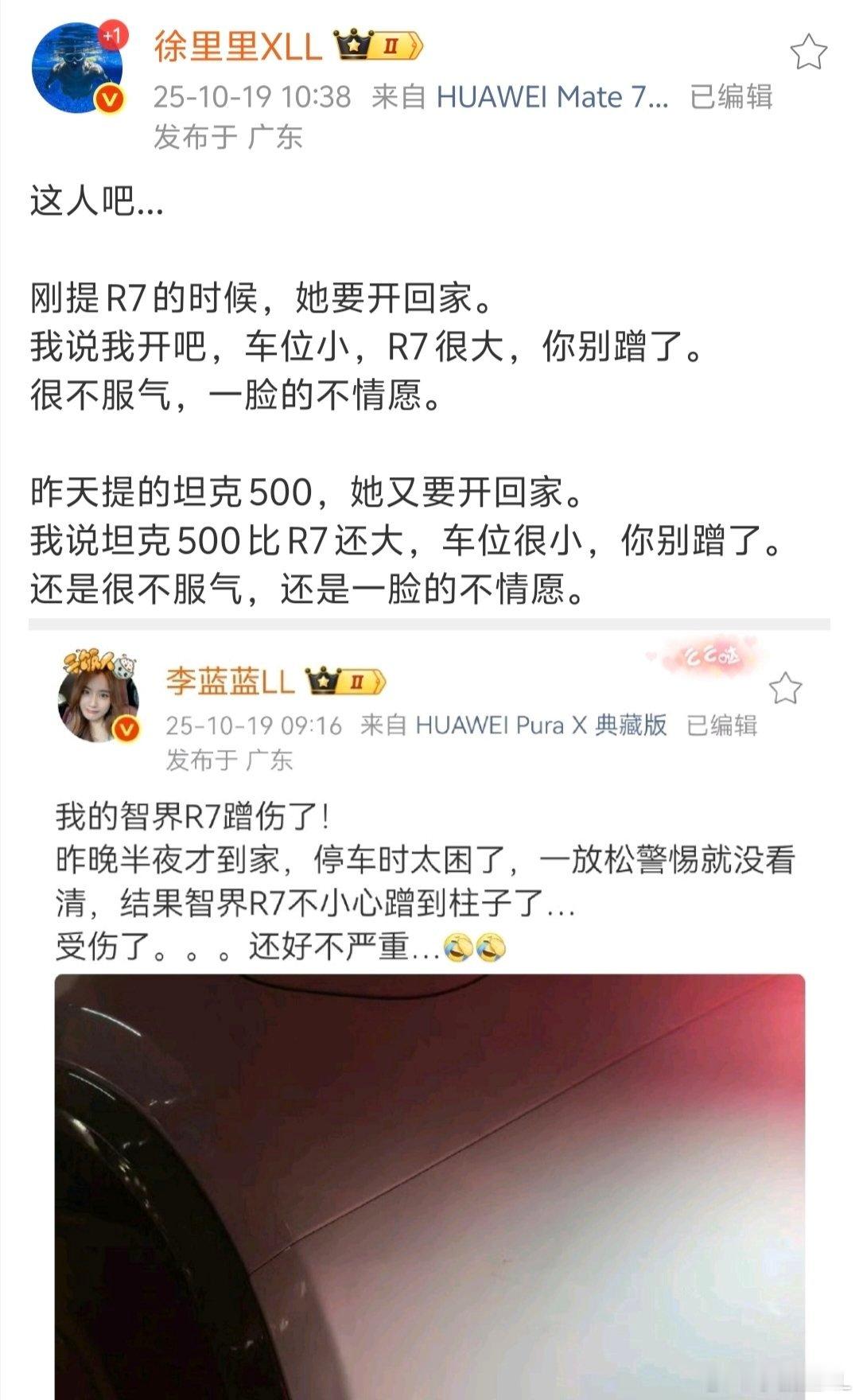 这人无语不无语！坦克500Z提车回来到现在，我都还没开过呢，把它当宝贝似的…合着