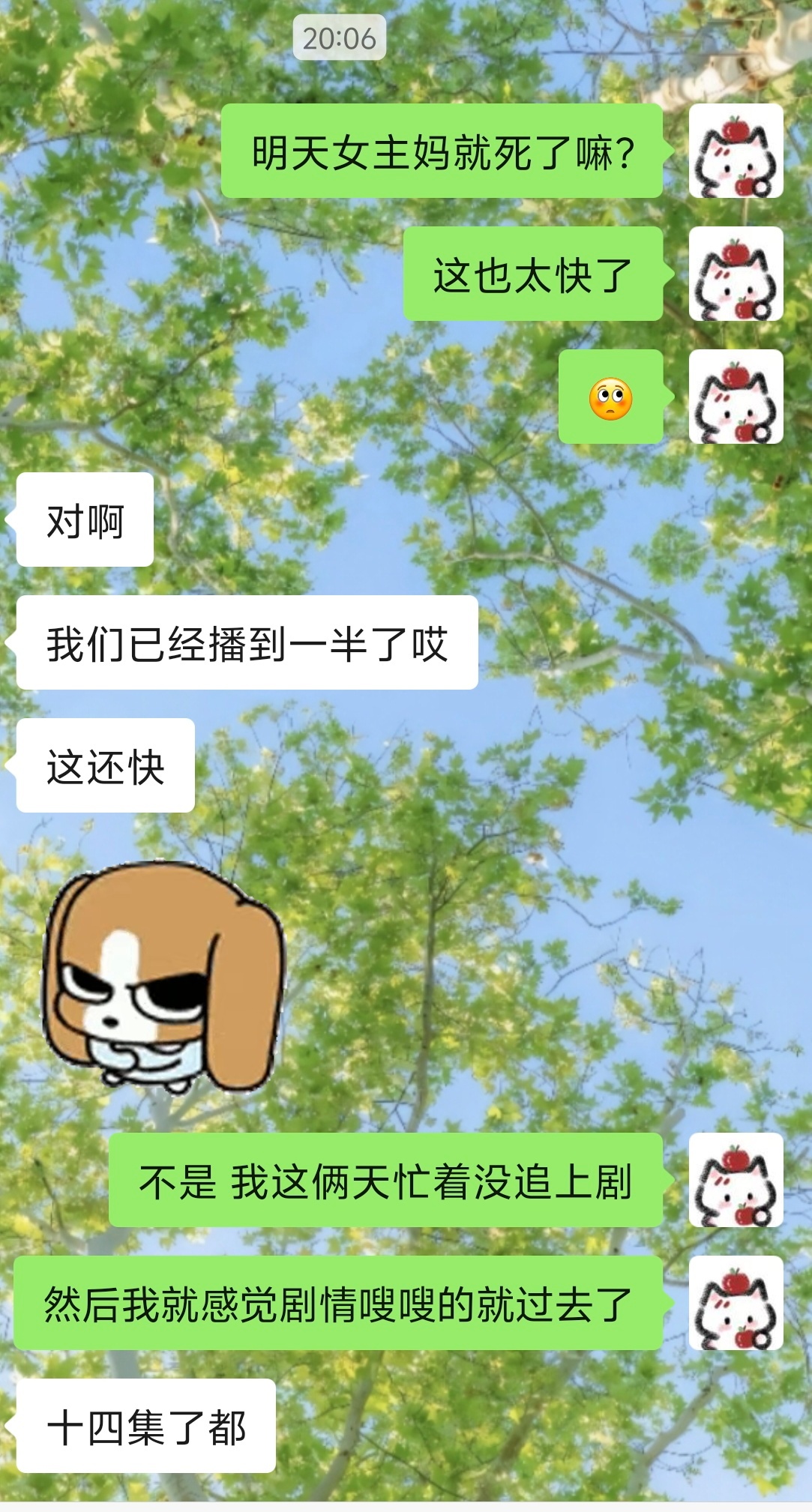 骨头骨头吾来了，开贪