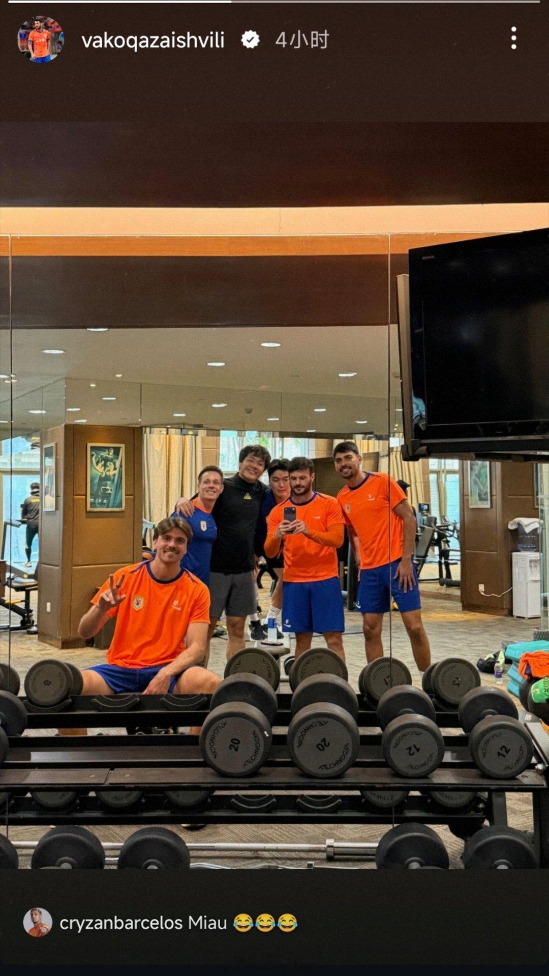 瓦科社媒晒照自由橙山东泰山