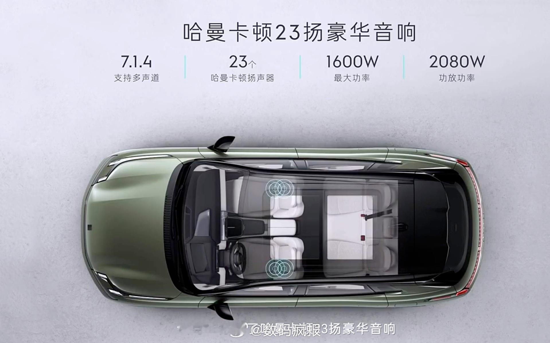 2025款领克08 EM-P发布：外观变化不大，内饰变化大晨曦蓝车色，车机系统升