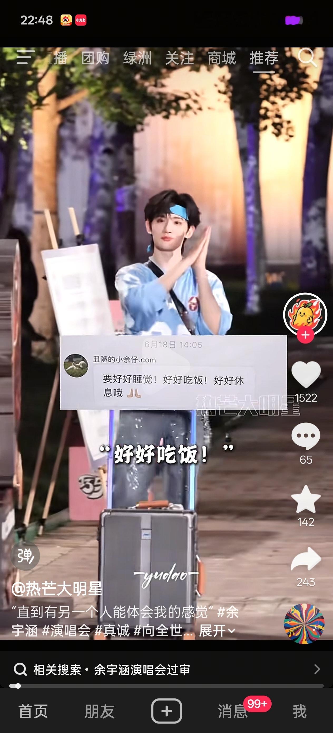 额 