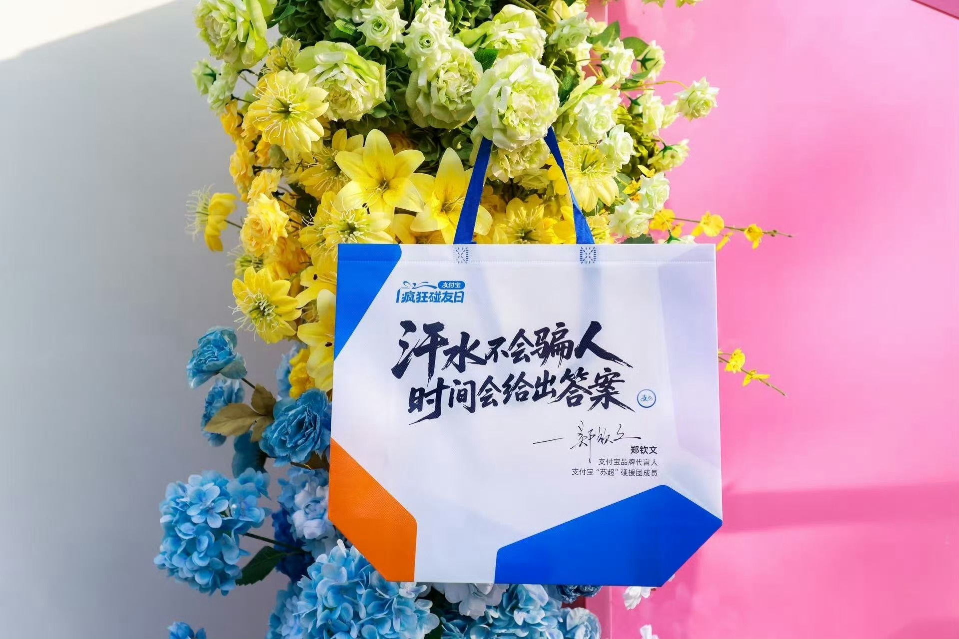 街头偶遇苏超助威袋的透明卡车！满满当当的袋子看着就热闹，好多路人都领到了，花样超