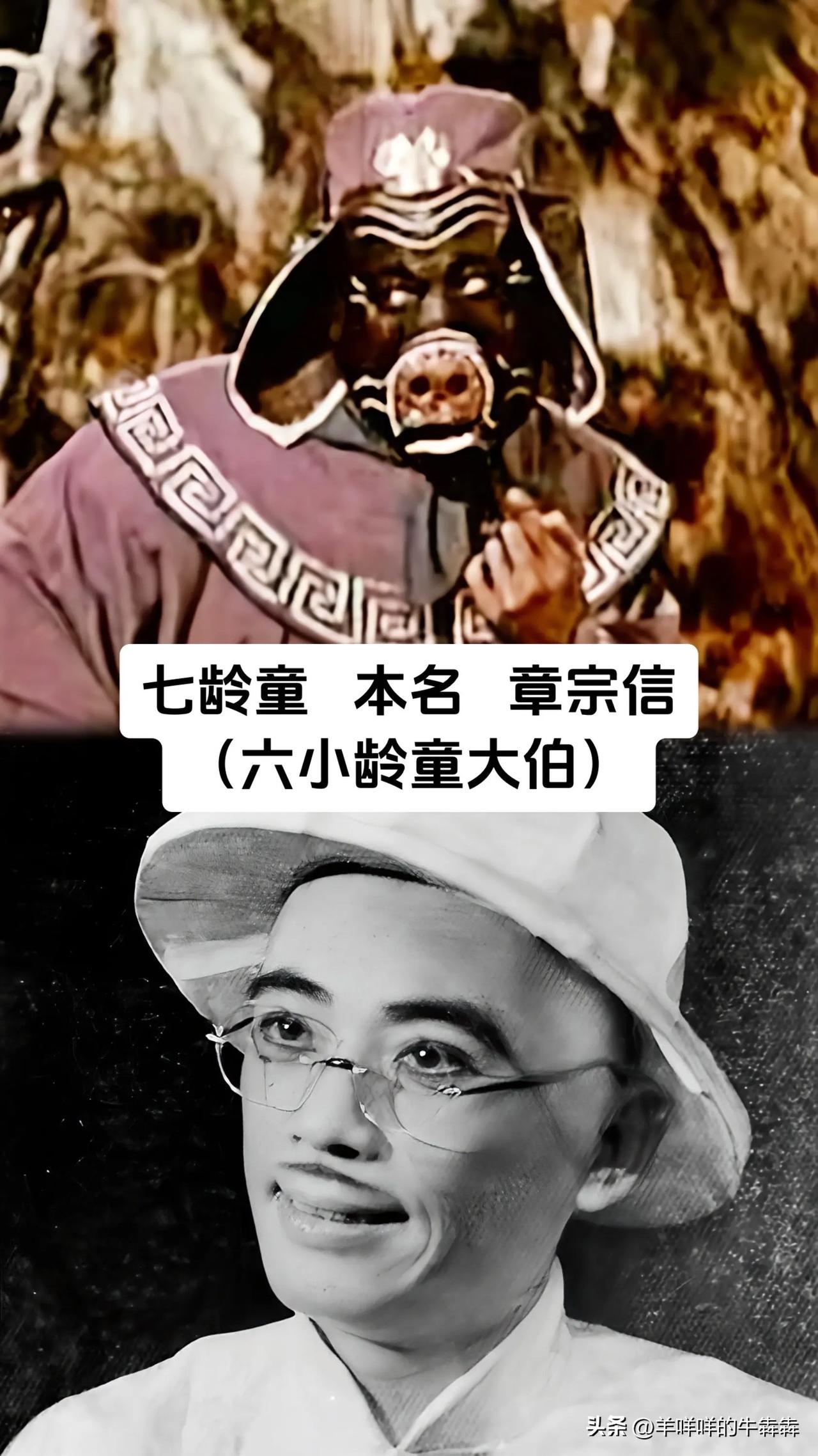 很多人看过86版西游记里活灵活现的孙悟空，却少有人知晓，这个荧幕经典，来自一整个