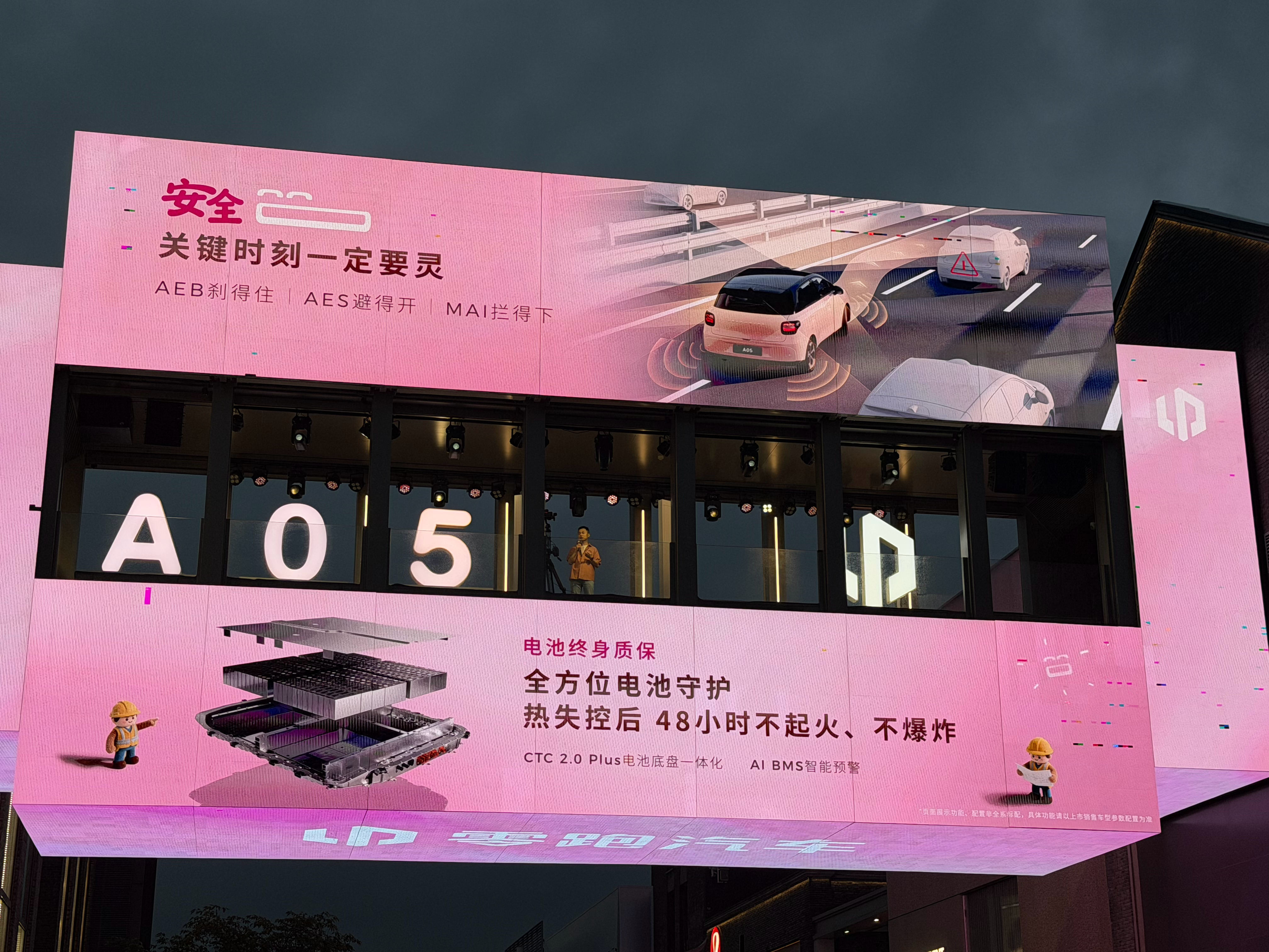 零跑这次的布景，绝了！当然，价格也绝了零跑汽车 杭州·西子廊桥