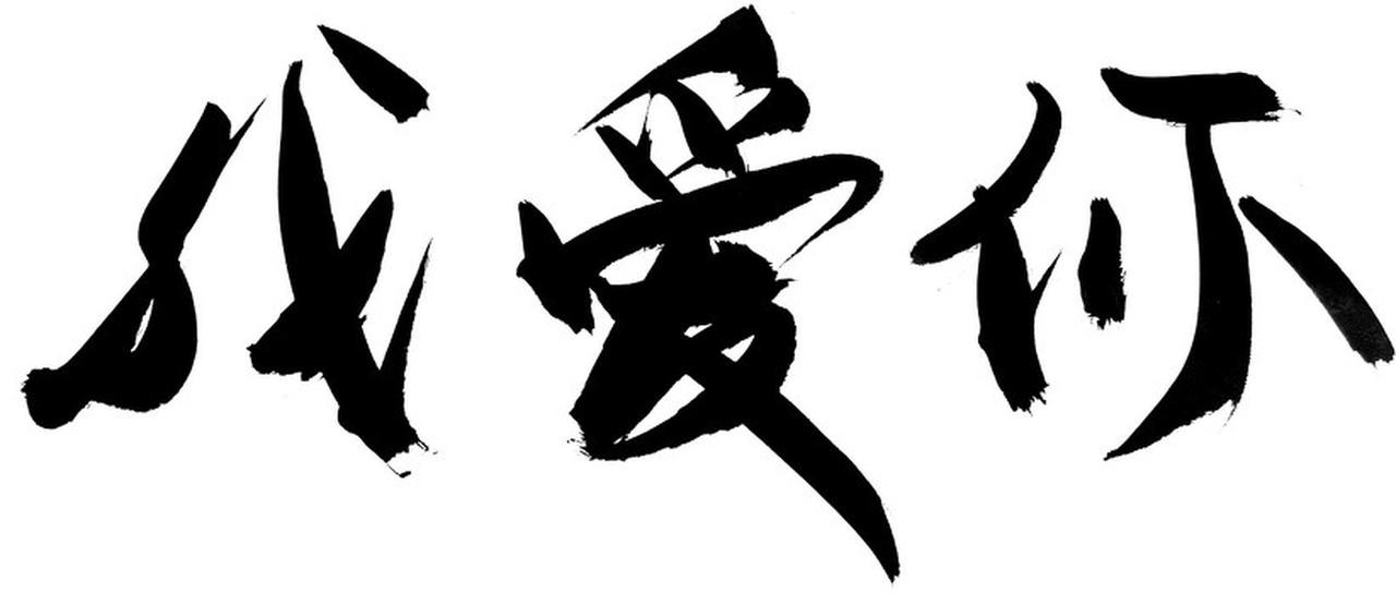 在感情里，“一个爱你的人会舍得不联系你吗”这个问题太扎心了。一项调查显示，超70