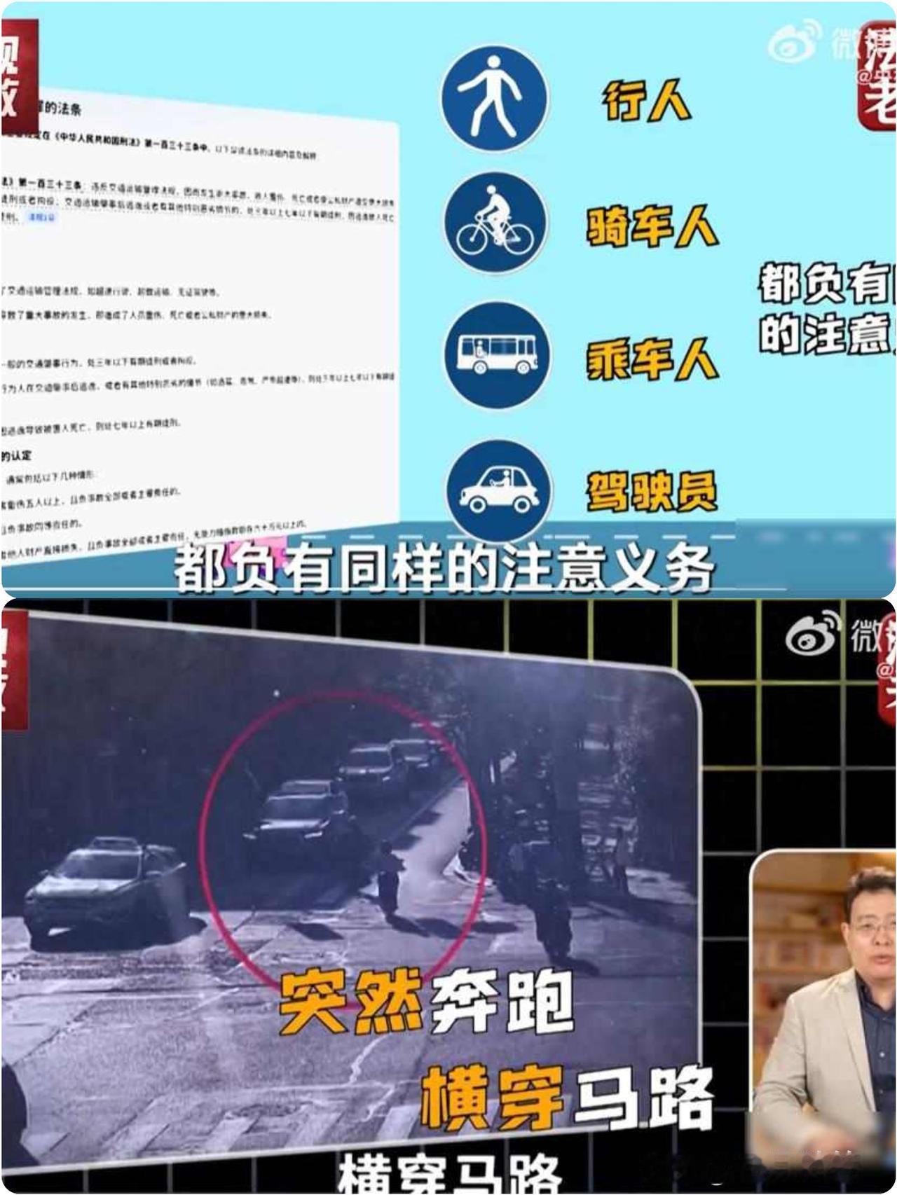 上海一男子
闯红灯买早餐，
致“电鸡”车主被越野车碾轧身亡，
法院：越野车无责，