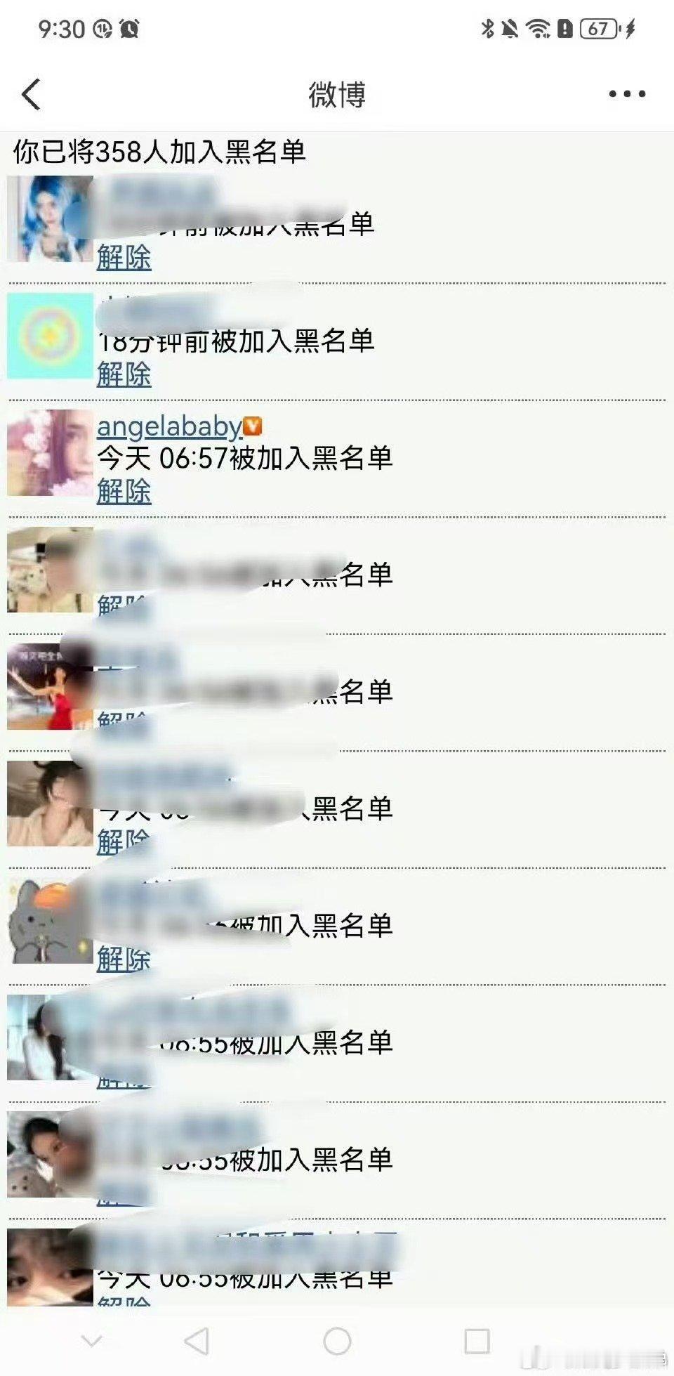Angelababy也得告吗 跑男 白鹿 baby最接近土的一次… 