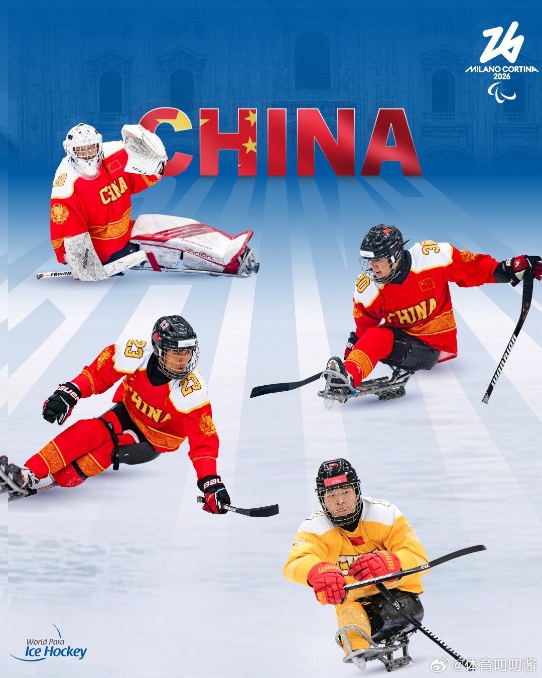 米兰冬残奥会中国冰球队赛程  米兰冬残奥会共设残奥冰球、轮椅冰壶、高山滑雪、单板