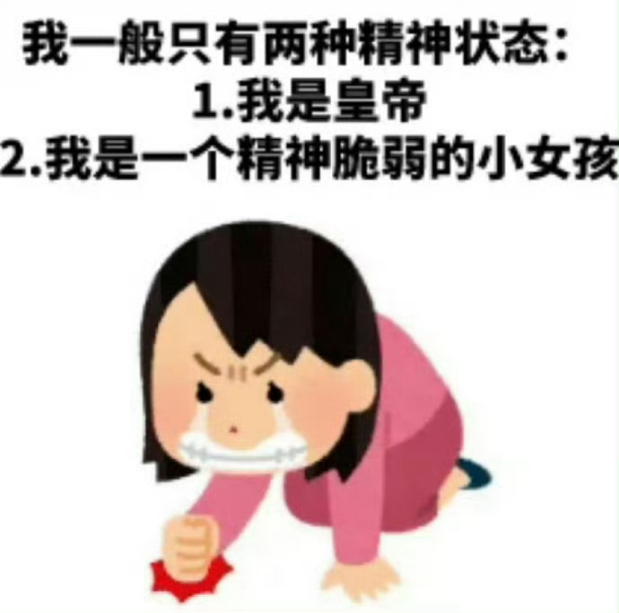 谁每天： ​ ​​​