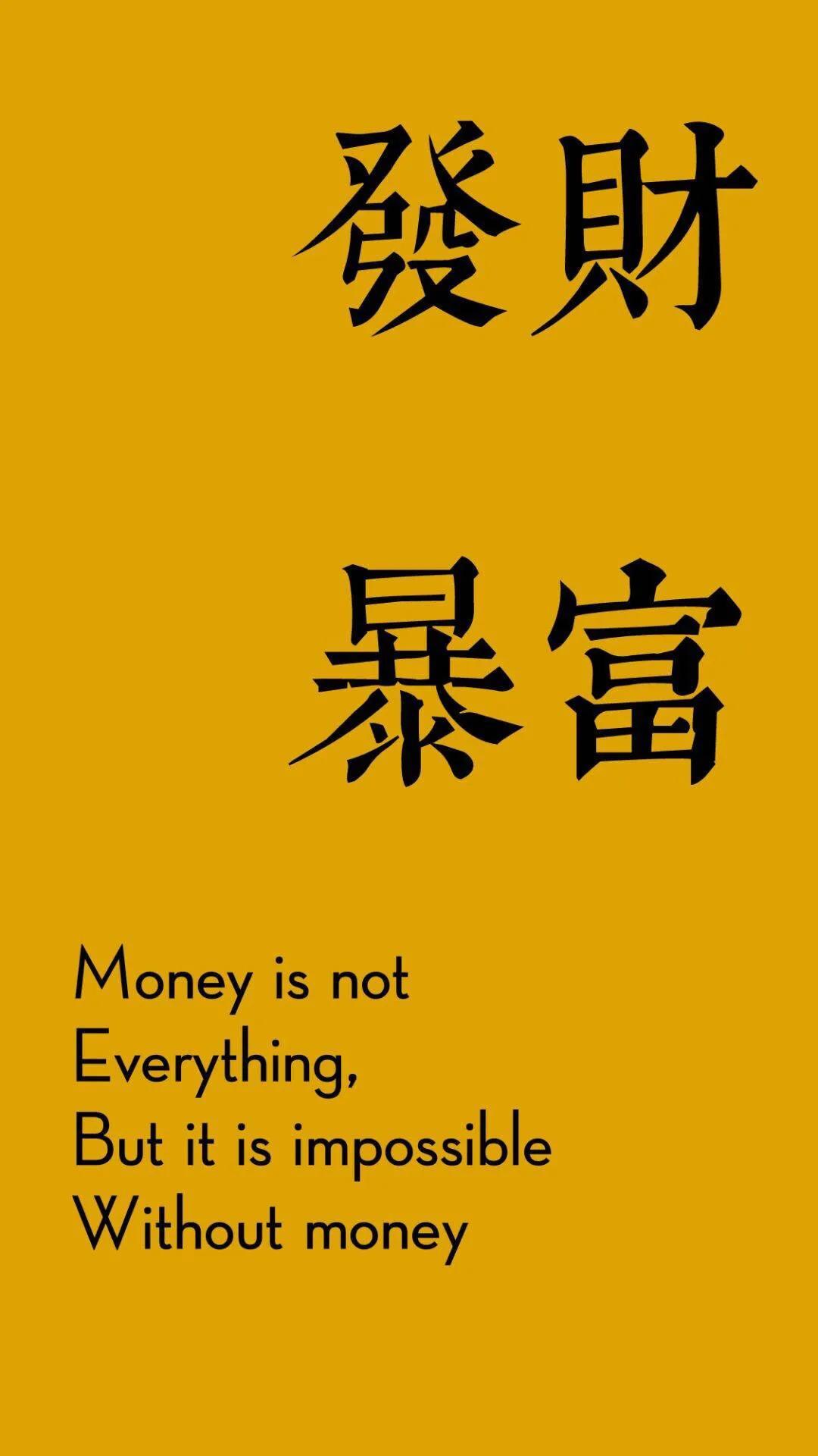突然暴富后还工作吗？答案因人而异。有人暴富后立刻辞职，可很快陷入空虚，像提前退休