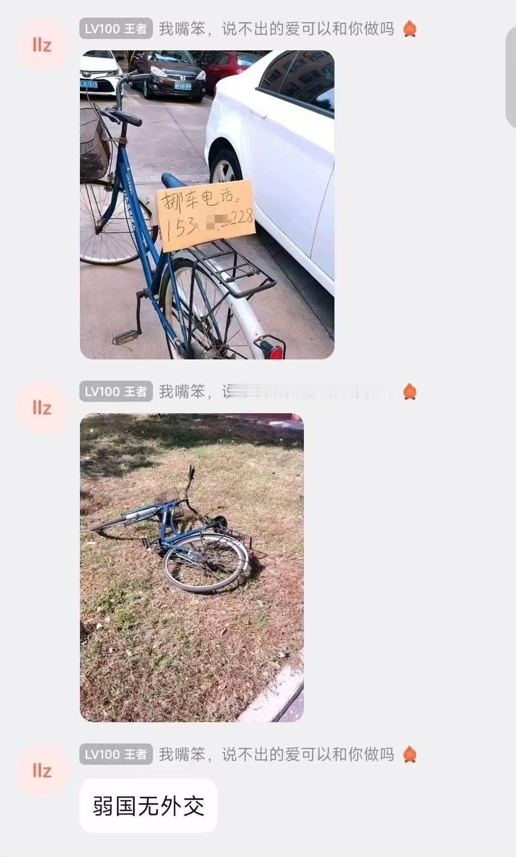 要不是赶时间还能扔远点 ​​​
