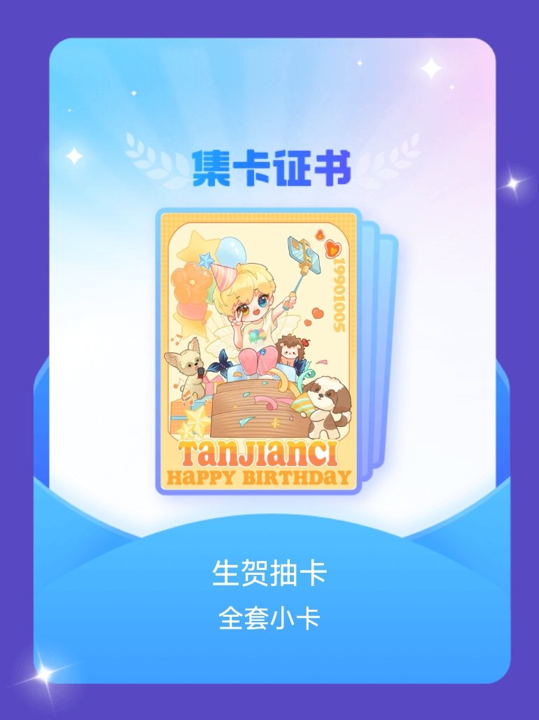 哈哈哈，在我坚持不懈的努力下，终于等到了早安