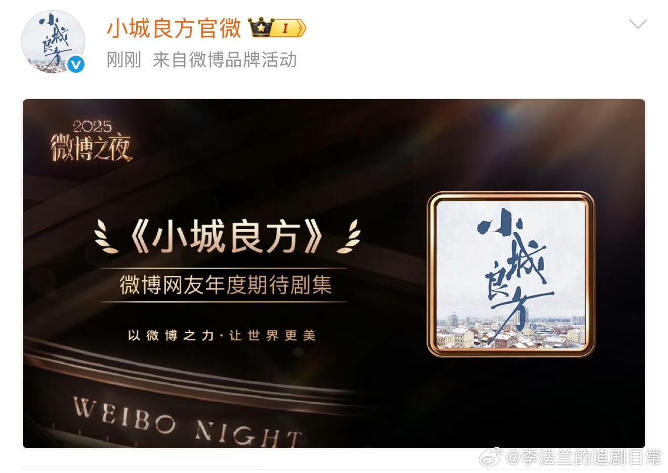 肖战网文排名前五演了四个流量会褪去，唯有实力能穿越行业周期！《十日终焉》的开机还