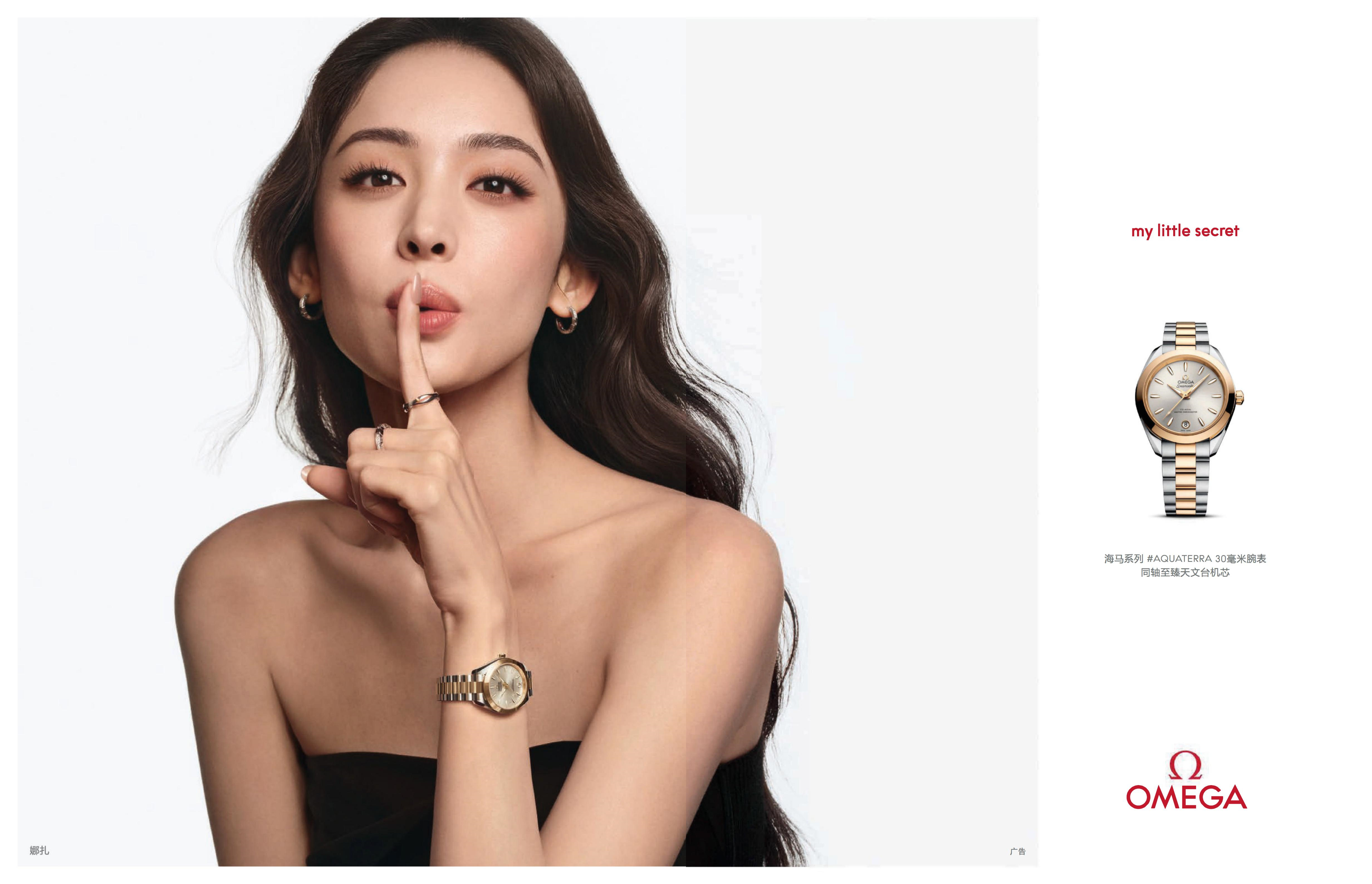 投放刷脸 ing ，共赏Omega女郎席卷的美丽 ～ 🖤1️⃣ VOGUE C
