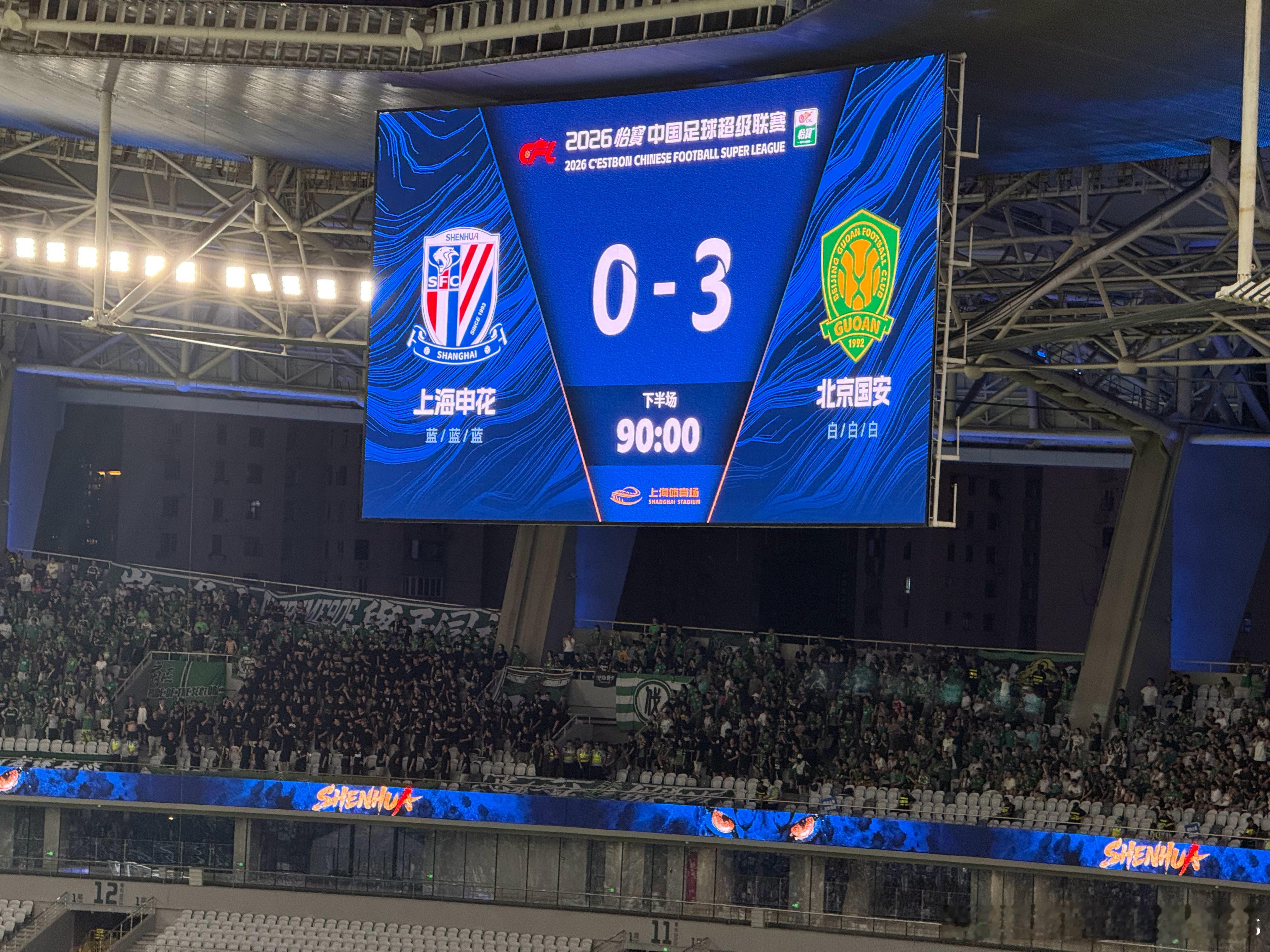 国安上次在真正意义上的客场战胜上海申花，还要追溯到2019年的11月22日，当时