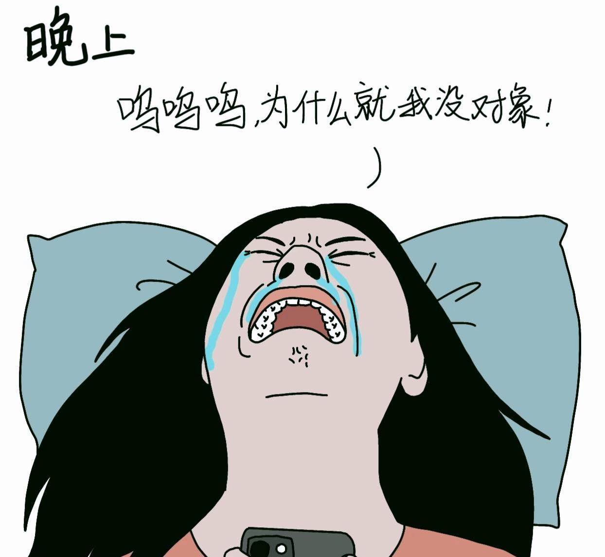 现在大龄剩女太悲凉了 我邻居家的女儿，今年38岁了，身高一米七，长相身材都不错，