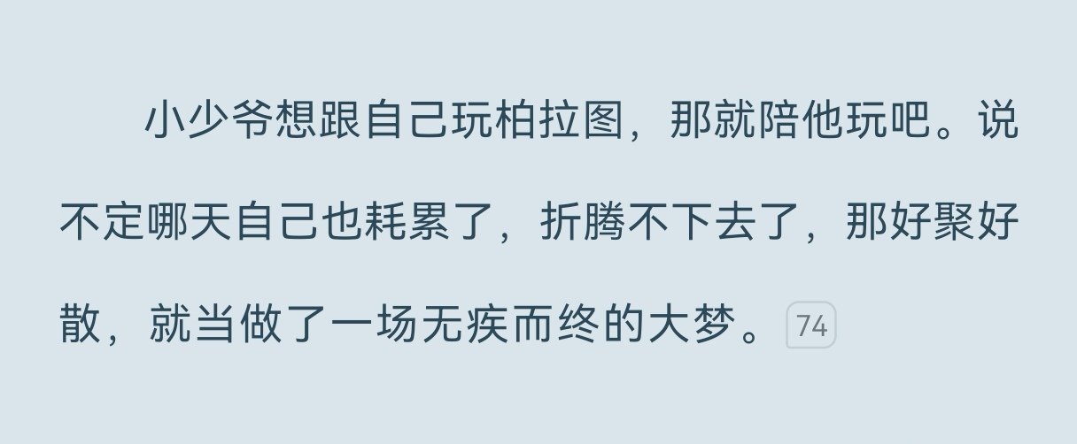 🤭✌︎ ॑꒳ ॑✌︎ 