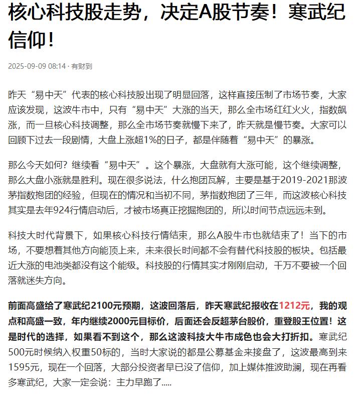 A股上演惊艳模式，明天新高见！

3827-3857-3872！

大盘不辱使命