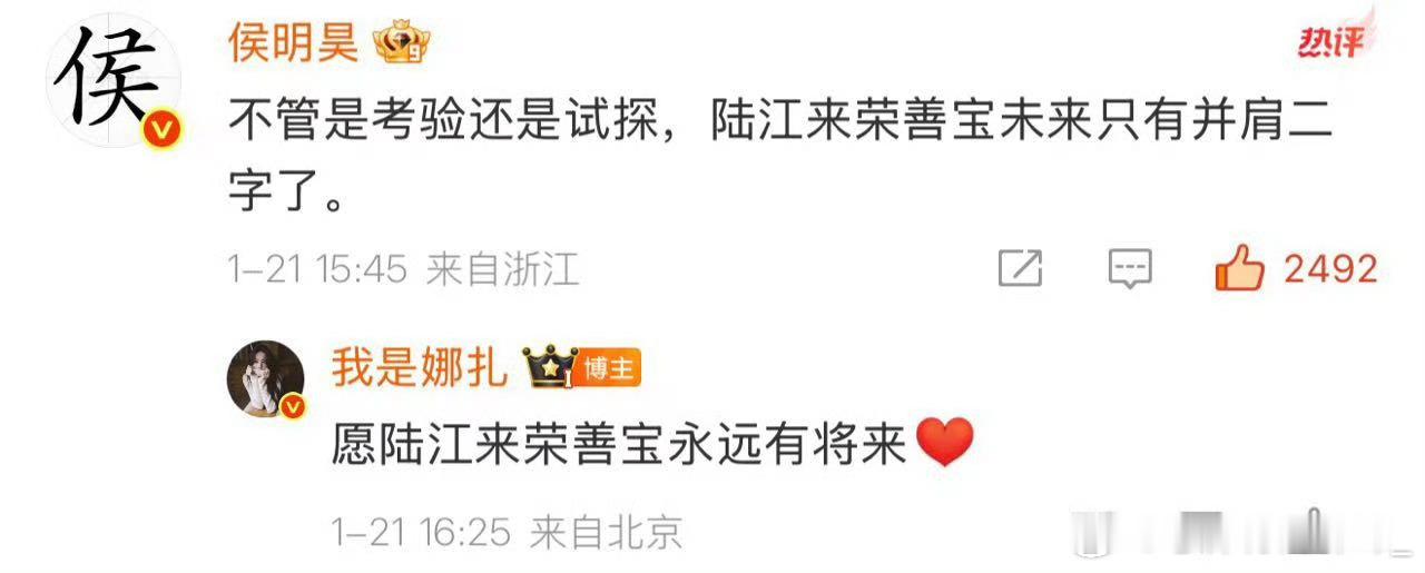 每天晚上重刷都要被姐猫甜晕玉茗茶骨 你们俩还我睡眠！ 