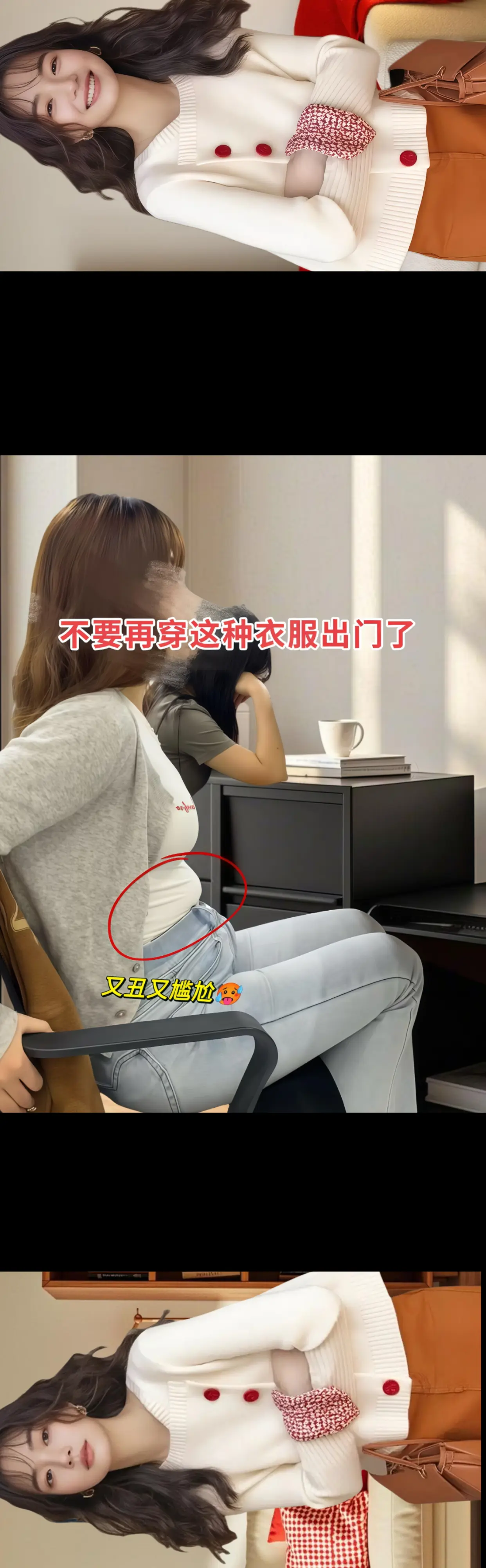 姐妹们款！这款2025年新款白色圆领针织开衫来咯！简约而不失优雅。精致...