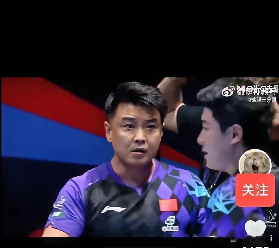 中国队对阵法国队时，粱靖昆打到第五局时，王浩教练说，不是他说了算，就是你说了算，