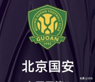 不一样，真的不一样。
国安队2021年出征亚冠赛事，因派出青年军应战，六场比赛一
