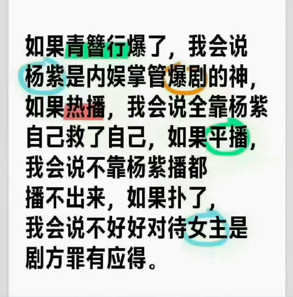 青簪行[微笑]让青簪行现在上热搜 是什么意思？ ​​​