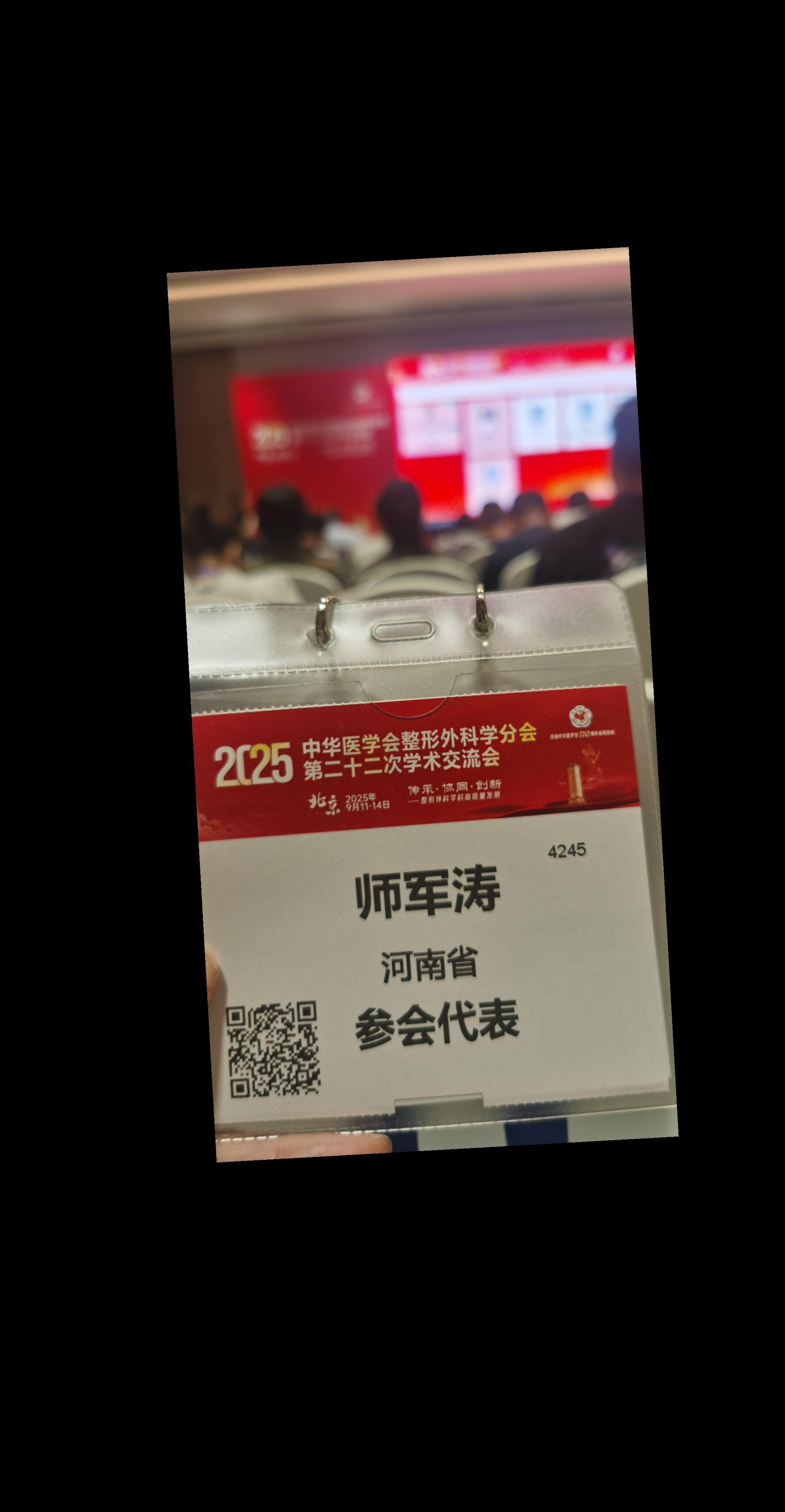 学习，提高，学习，进步……