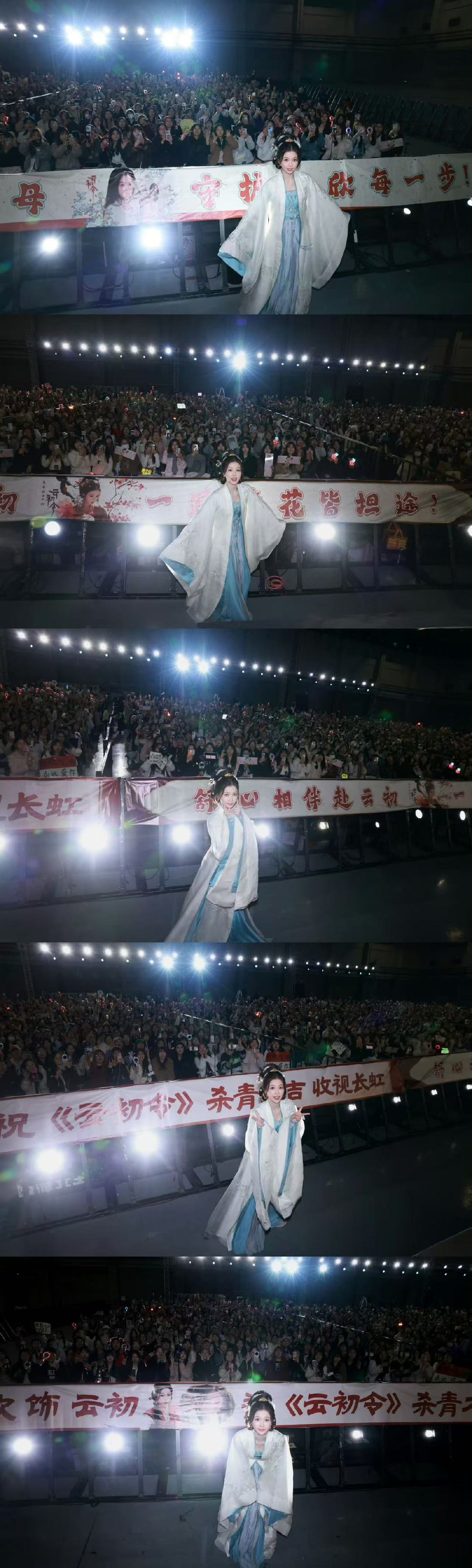 虞书欣云初令杀青与粉丝合影 虞书欣感谢小石榴们盛大的爱意 虞书欣感谢小石榴们盛大