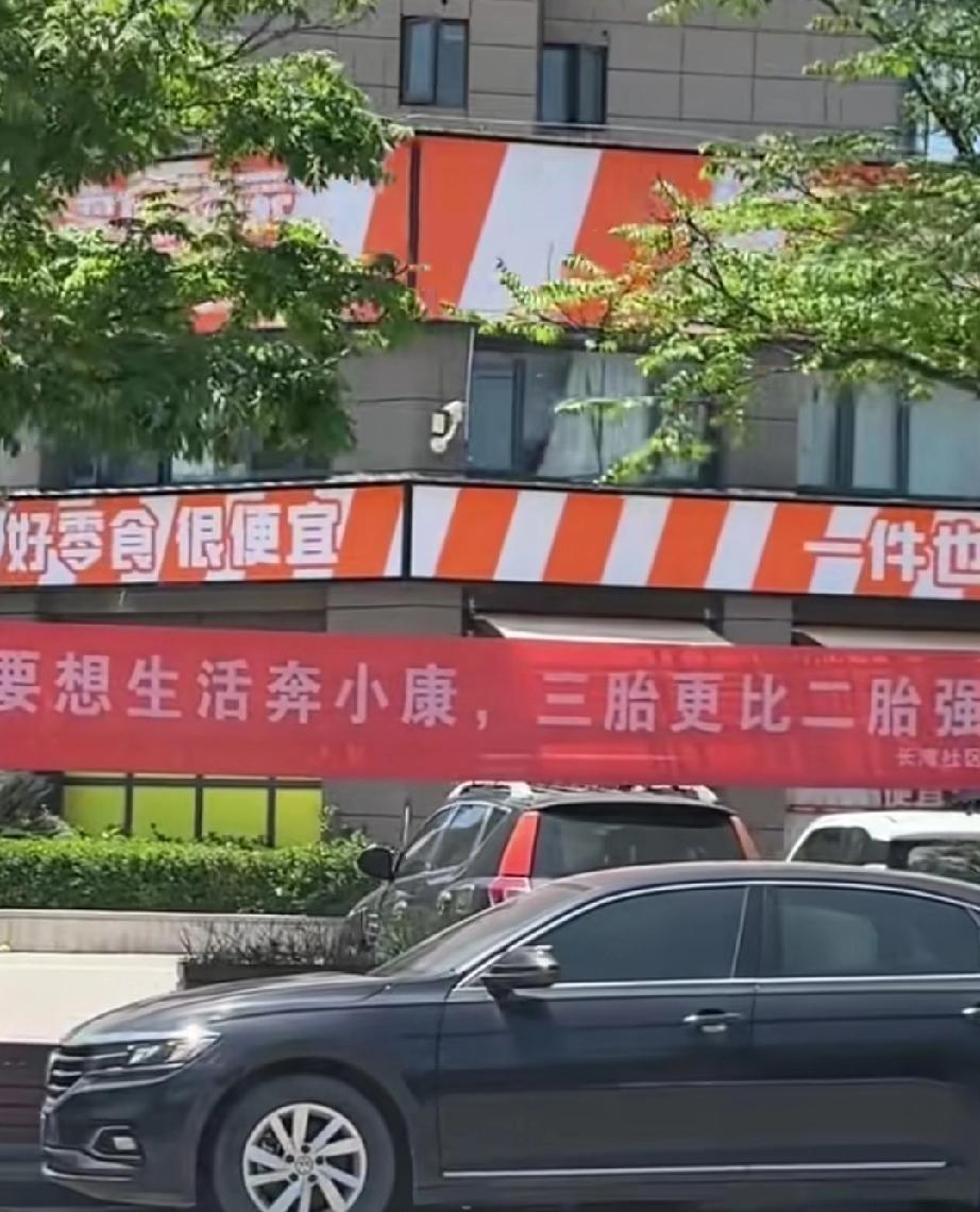 一直想不通为什么三个比二个强呢？头条的网友们，你们有几个？