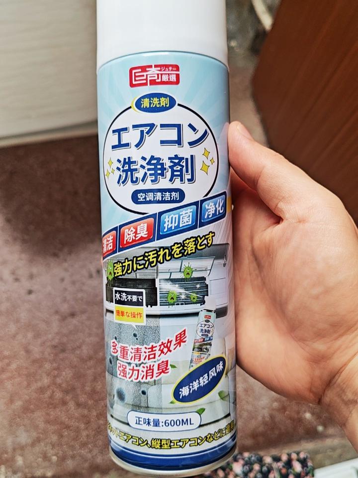 时隔一年打开空调，一股臭味差点给人熏过去[流泪]从空调散热鳍片再到冷凝管区间，积