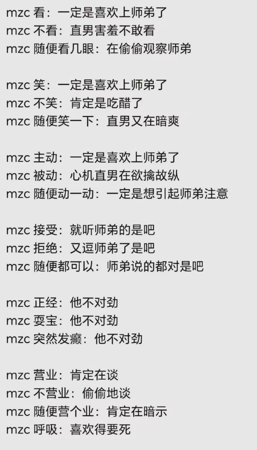总结。 