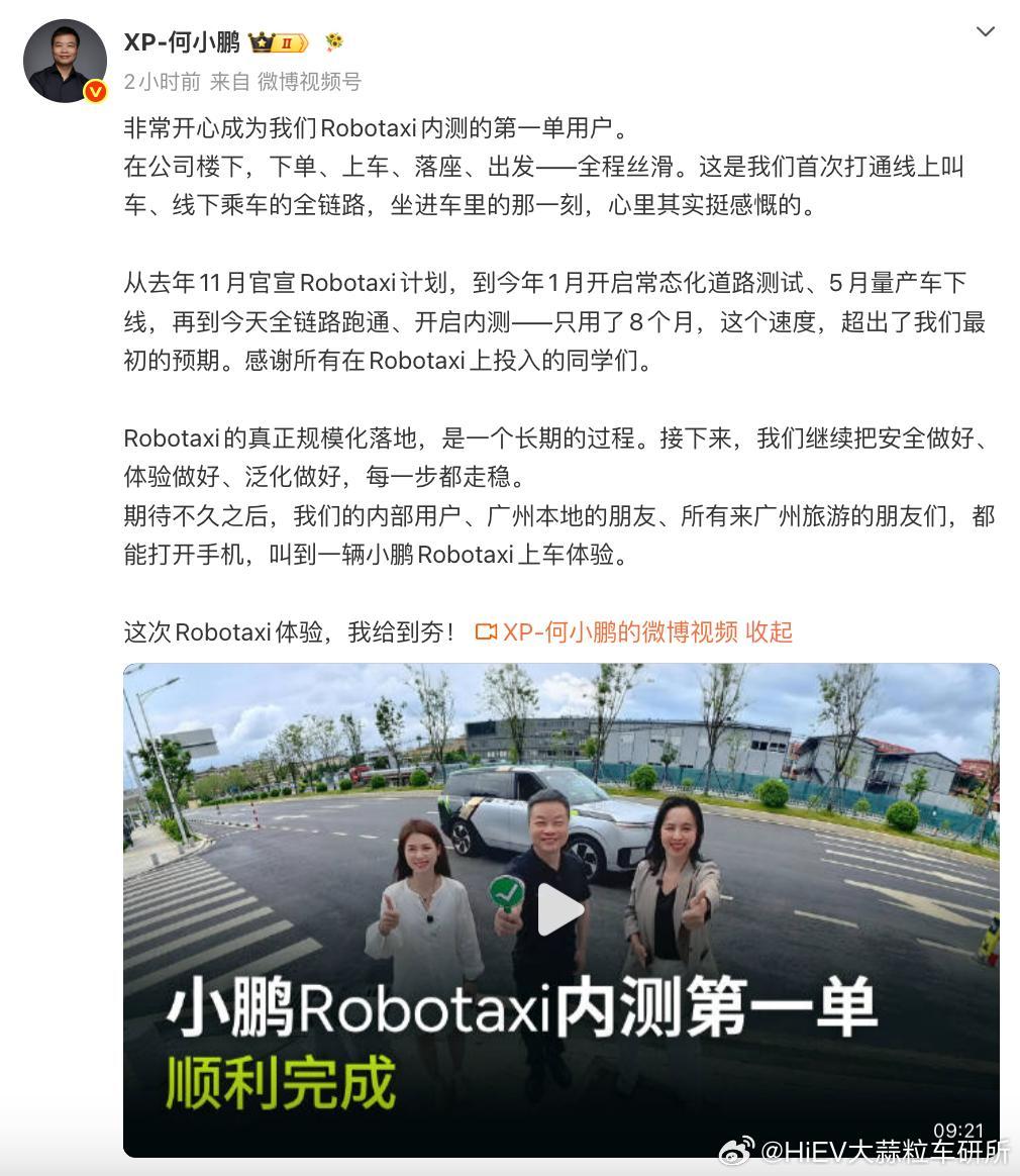 【AI汽车每日内参】- 蔚来ES8大五座版上市，整车售价38.28万元起- 新一