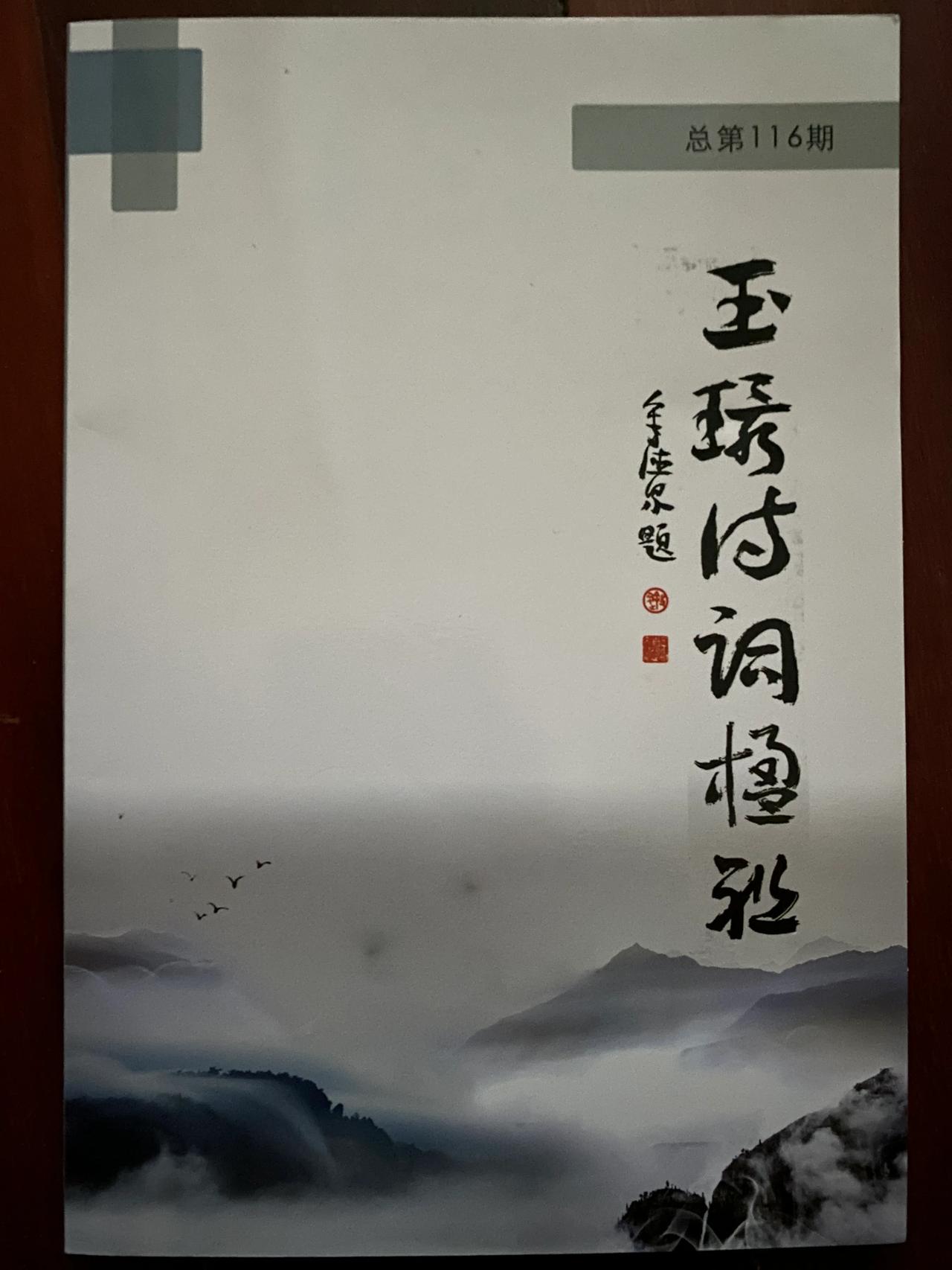 资料存档·谢谢🙏2024.12.26