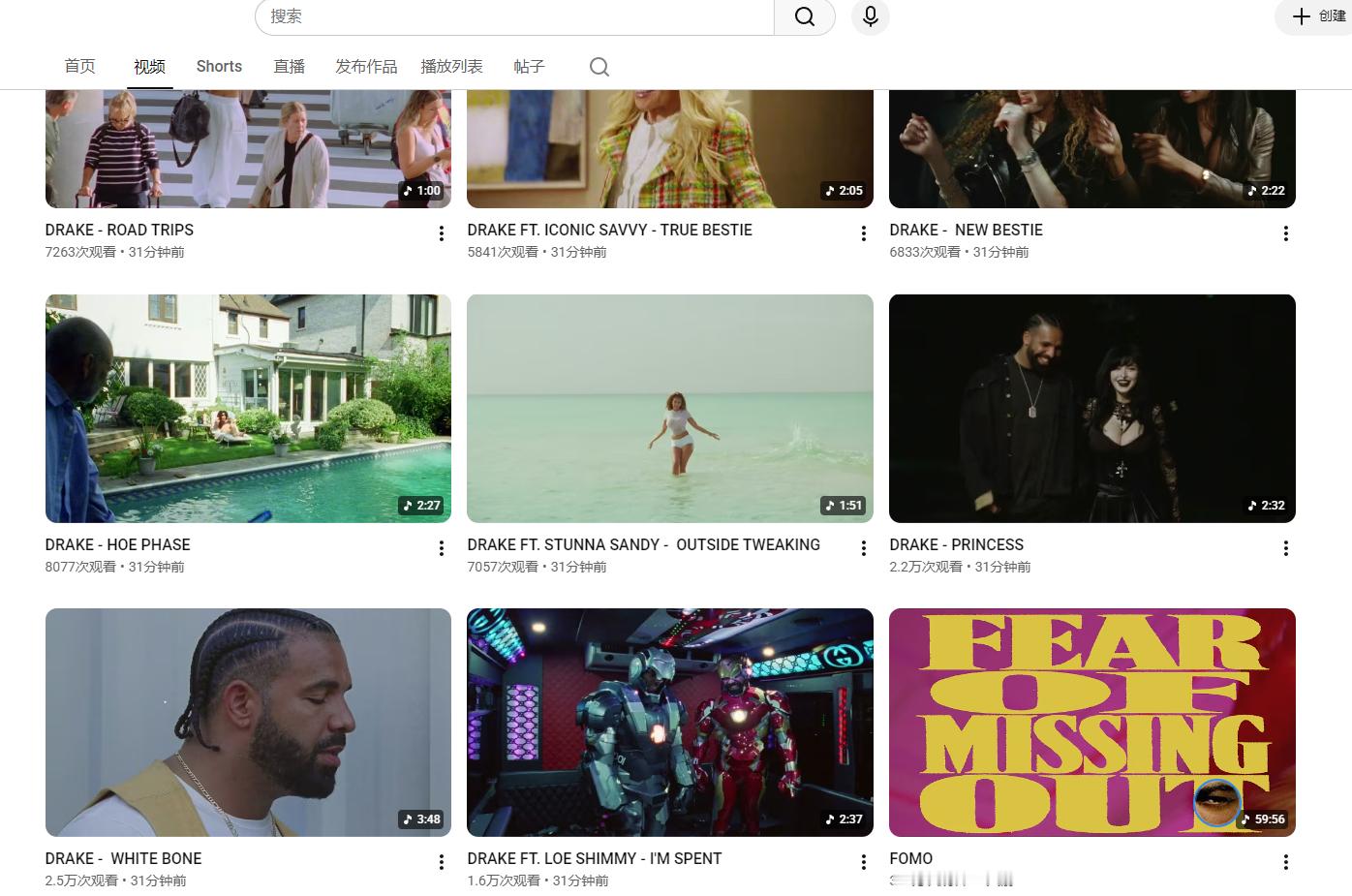 Drake 发视频就是好，不用博主切片，自己切好发出来了FOMO 视频里的MV，
