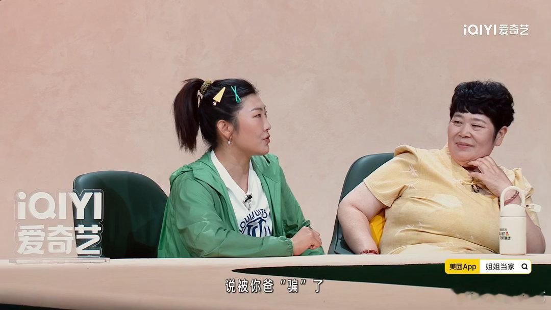 徐梦桃爸爸穿增高鞋三十年骗老婆 桃爸的“增高鞋30年”事件，堪称年度最佳“爱情保