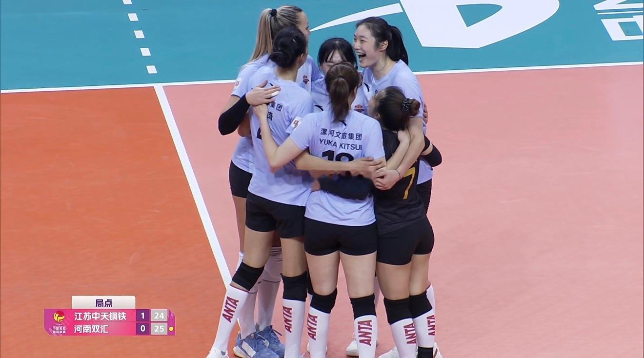 2025-2026中国女排超级联赛A级第一轮江苏中天钢铁vs河南双汇第二局：24