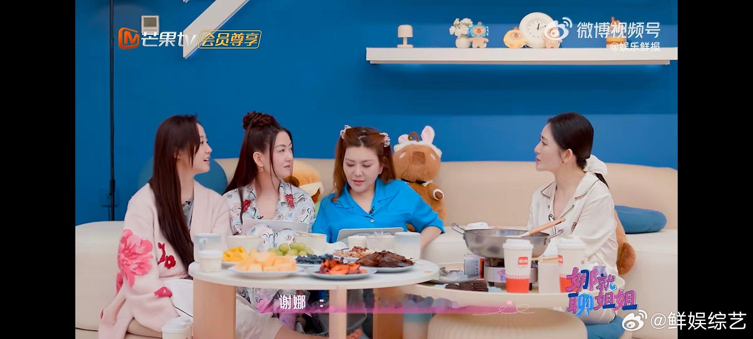 者来女者来女回应自己名字多乘风2026温柔化解所有话题争议，珍视每份心意，让美好